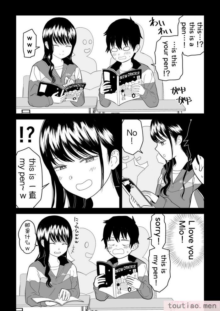 〈[虹照] クーデレJ◯3 失楽園編  [甜族星人x我不看本子汉化][60P]〉