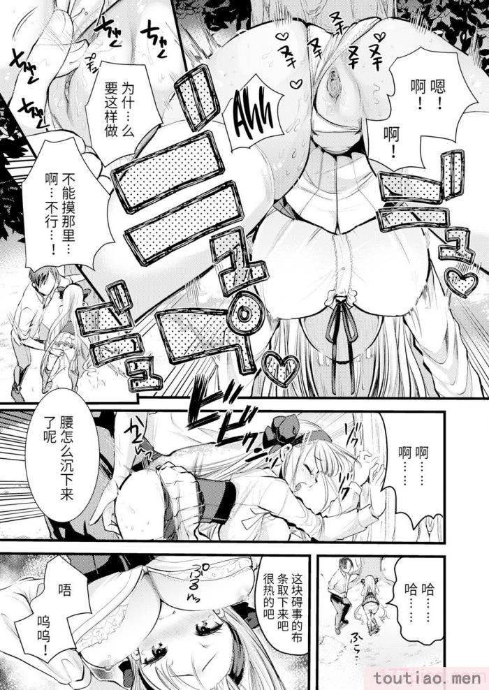 〈[亀吉いちこ] レベル1の姫騎士さんとゆるふわ無人島ライフ 上 [無修正][DL版][168P]〉
