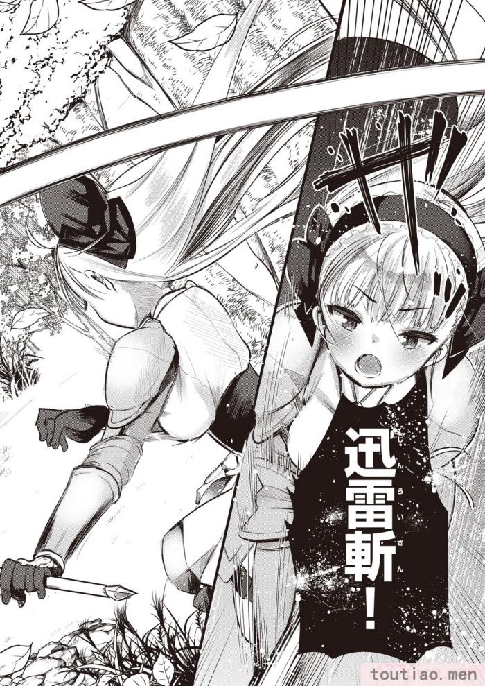 〈[亀吉いちこ] レベル1の姫騎士さんとゆるふわ無人島ライフ 上 [無修正][DL版][168P]〉