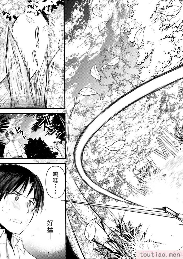 〈[亀吉いちこ] レベル1の姫騎士さんとゆるふわ無人島ライフ 上 [無修正][DL版][168P]〉