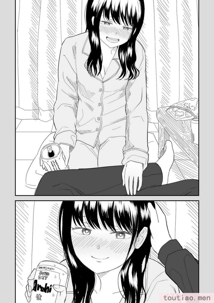 〈[虹照] クーデレJ◯3 失楽園編  [甜族星人x我不看本子汉化][60P]〉