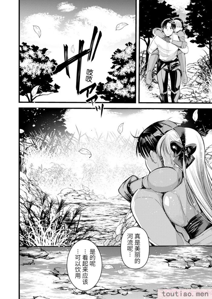 〈[亀吉いちこ] レベル1の姫騎士さんとゆるふわ無人島ライフ 上 [無修正][DL版][168P]〉