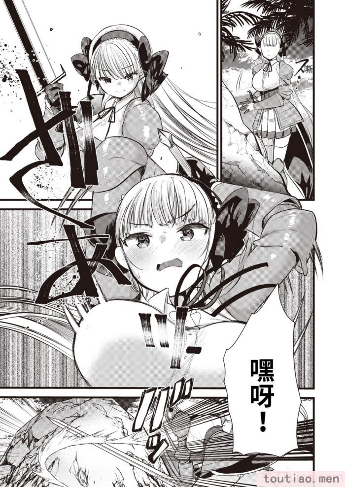 〈[亀吉いちこ] レベル1の姫騎士さんとゆるふわ無人島ライフ 上 [無修正][DL版][168P]〉