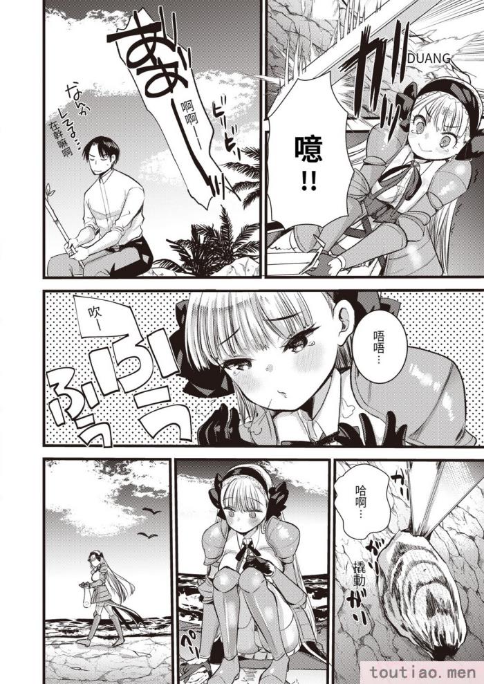 〈[亀吉いちこ] レベル1の姫騎士さんとゆるふわ無人島ライフ 上 [無修正][DL版][168P]〉