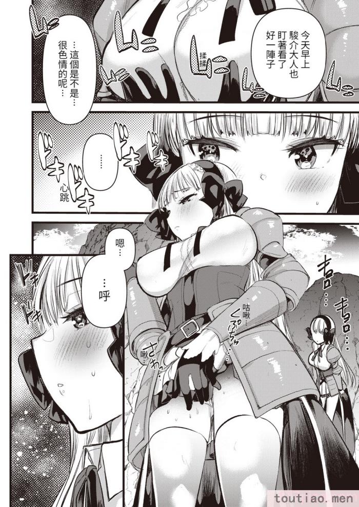〈[亀吉いちこ] レベル1の姫騎士さんとゆるふわ無人島ライフ 上 [無修正][DL版][168P]〉