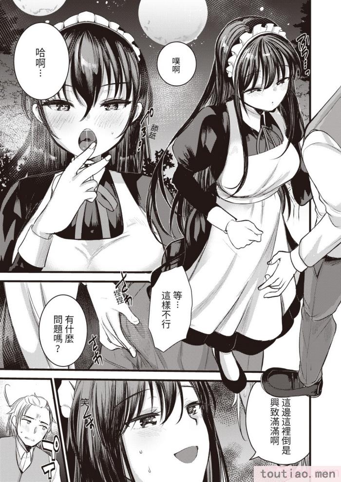 〈[亀吉いちこ] レベル1の姫騎士さんとゆるふわ無人島ライフ 上 [無修正][DL版][168P]〉