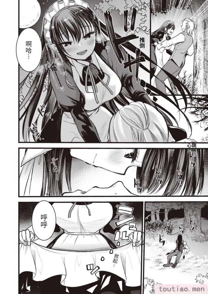 〈[亀吉いちこ] レベル1の姫騎士さんとゆるふわ無人島ライフ 上 [無修正][DL版][168P]〉