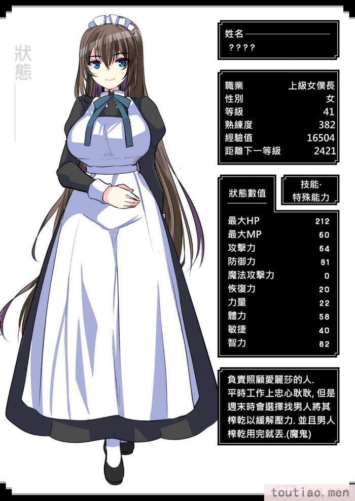 〈[亀吉いちこ] レベル1の姫騎士さんとゆるふわ無人島ライフ 上 [無修正][DL版][168P]〉