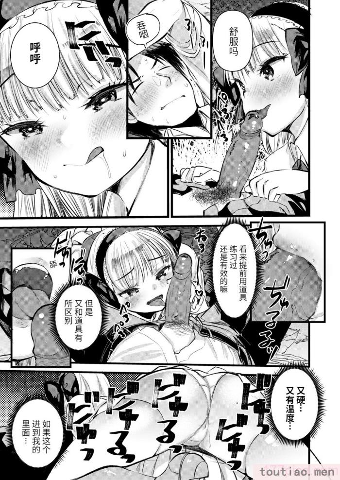 〈[亀吉いちこ] レベル1の姫騎士さんとゆるふわ無人島ライフ 上 [無修正][DL版][168P]〉