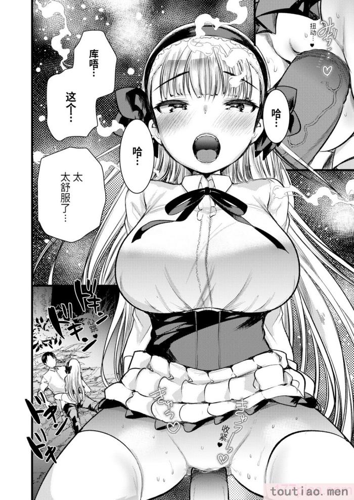 〈[亀吉いちこ] レベル1の姫騎士さんとゆるふわ無人島ライフ 上 [無修正][DL版][168P]〉