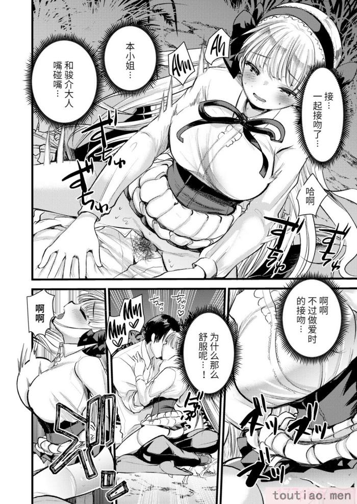 〈[亀吉いちこ] レベル1の姫騎士さんとゆるふわ無人島ライフ 上 [無修正][DL版][168P]〉