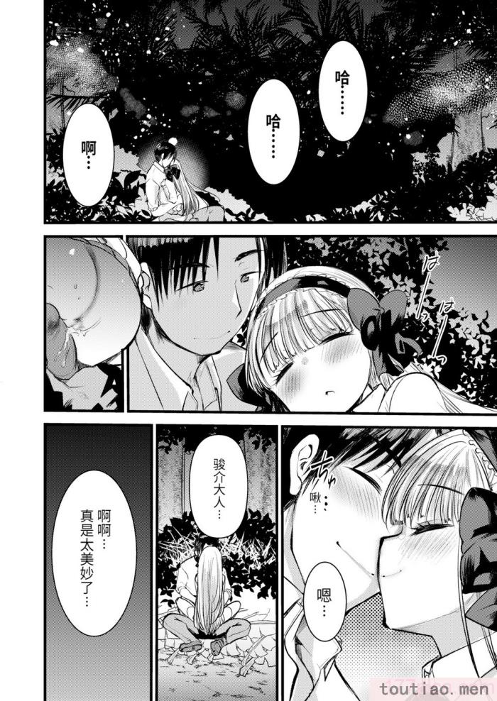 〈[亀吉いちこ] レベル1の姫騎士さんとゆるふわ無人島ライフ 上 [無修正][DL版][168P]〉