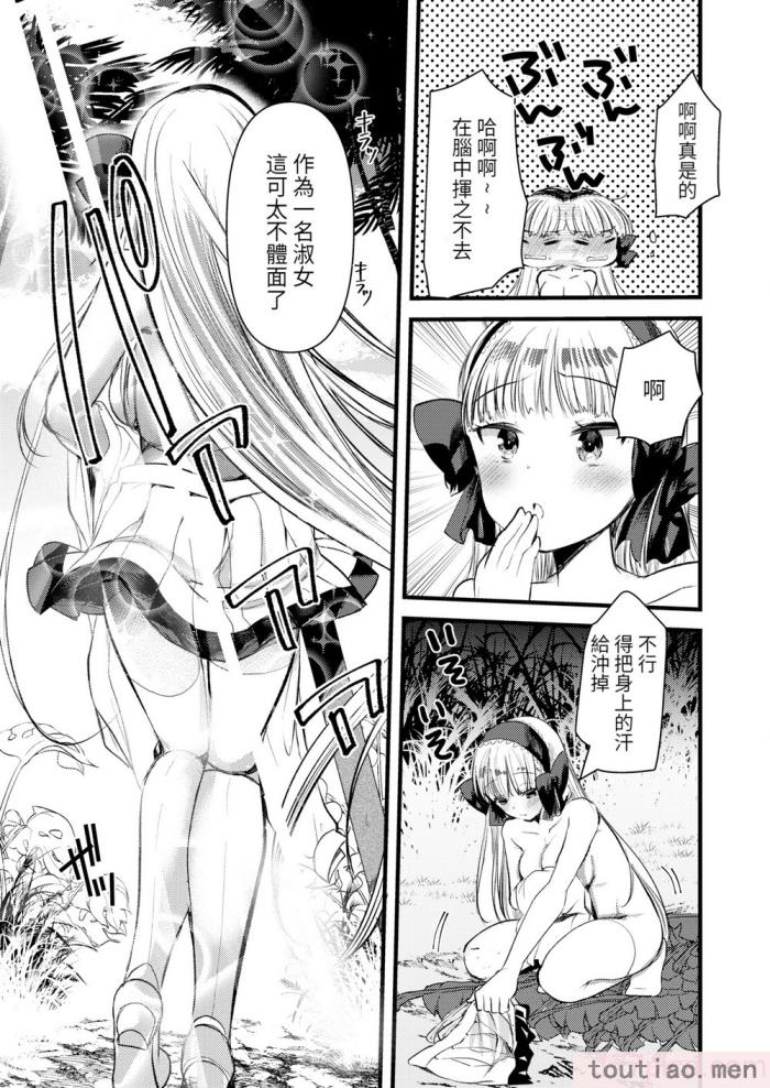 〈[亀吉いちこ] レベル1の姫騎士さんとゆるふわ無人島ライフ 上 [無修正][DL版][168P]〉