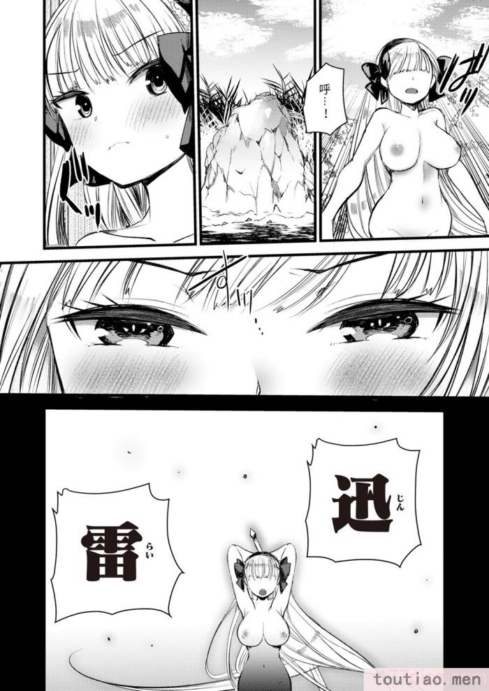 〈[亀吉いちこ] レベル1の姫騎士さんとゆるふわ無人島ライフ 上 [無修正][DL版][168P]〉