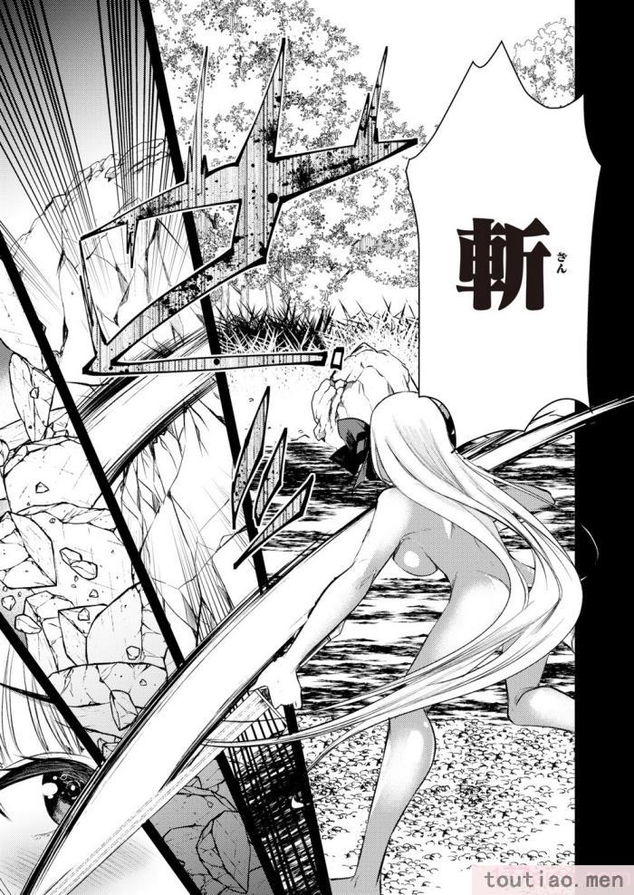〈[亀吉いちこ] レベル1の姫騎士さんとゆるふわ無人島ライフ 上 [無修正][DL版][168P]〉