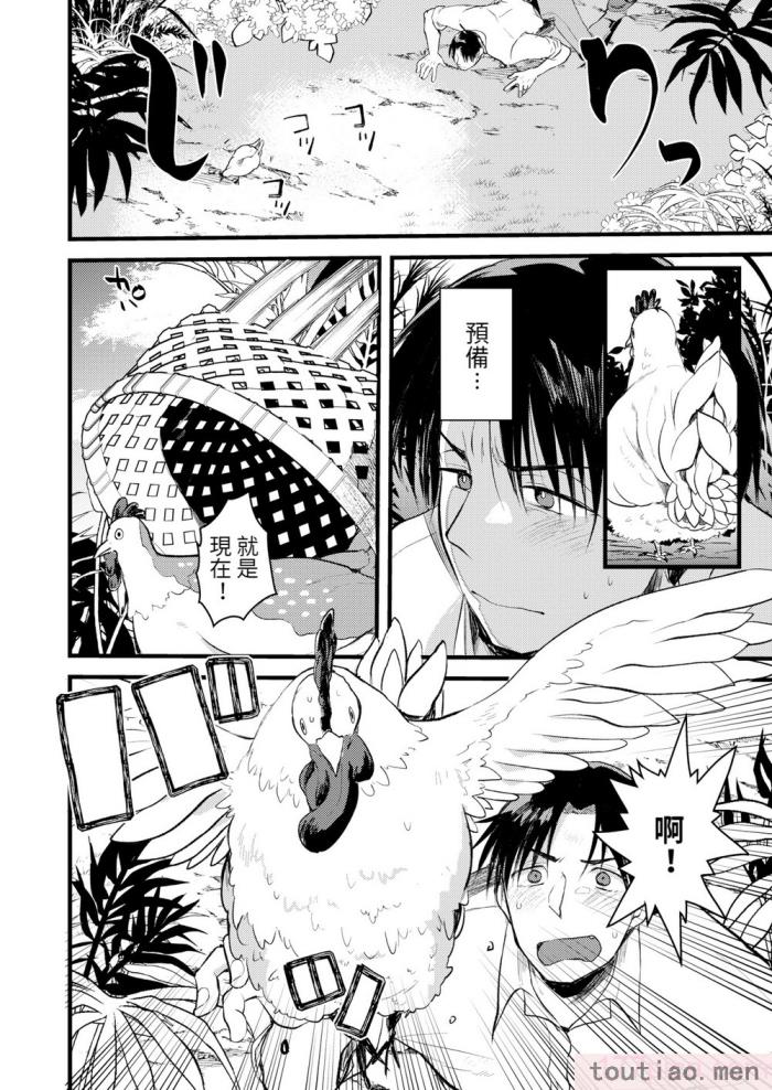 〈[亀吉いちこ] レベル1の姫騎士さんとゆるふわ無人島ライフ 上 [無修正][DL版][168P]〉