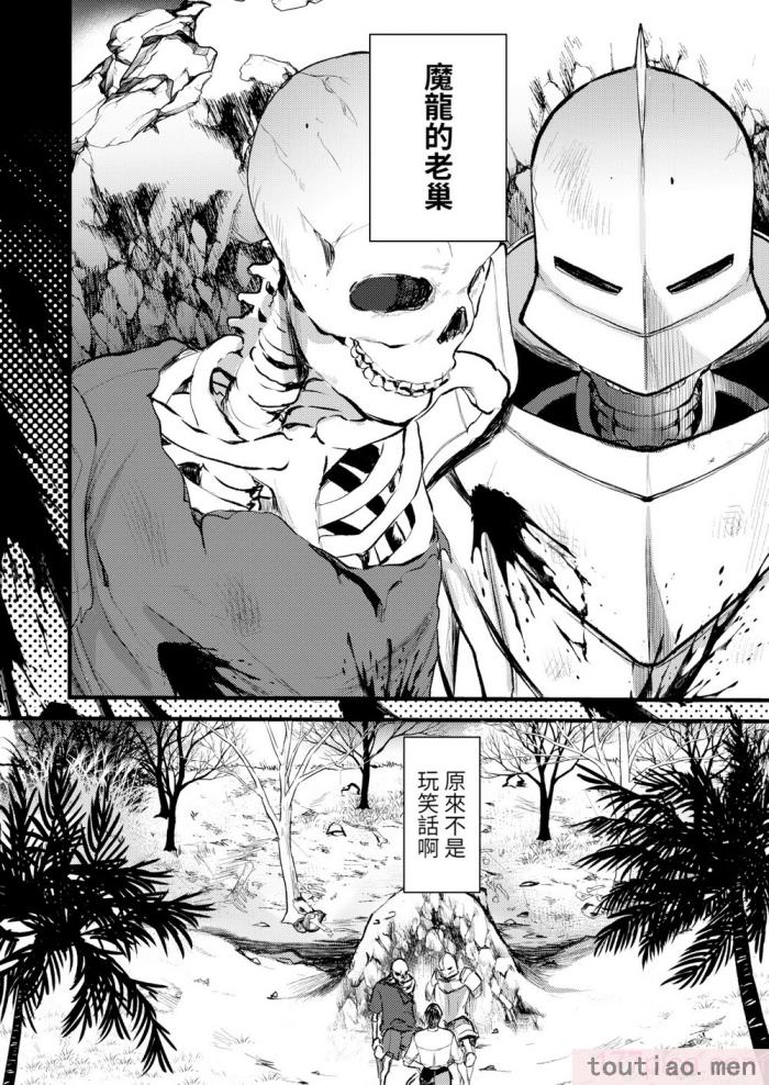 〈[亀吉いちこ] レベル1の姫騎士さんとゆるふわ無人島ライフ 上 [無修正][DL版][168P]〉