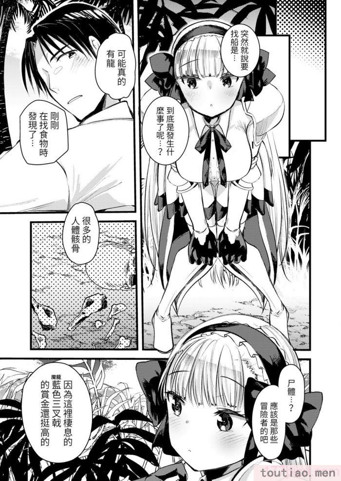 〈[亀吉いちこ] レベル1の姫騎士さんとゆるふわ無人島ライフ 上 [無修正][DL版][168P]〉