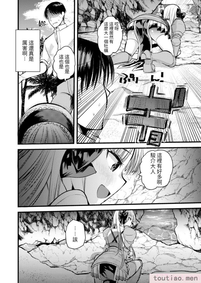 〈[亀吉いちこ] レベル1の姫騎士さんとゆるふわ無人島ライフ 上 [無修正][DL版][168P]〉