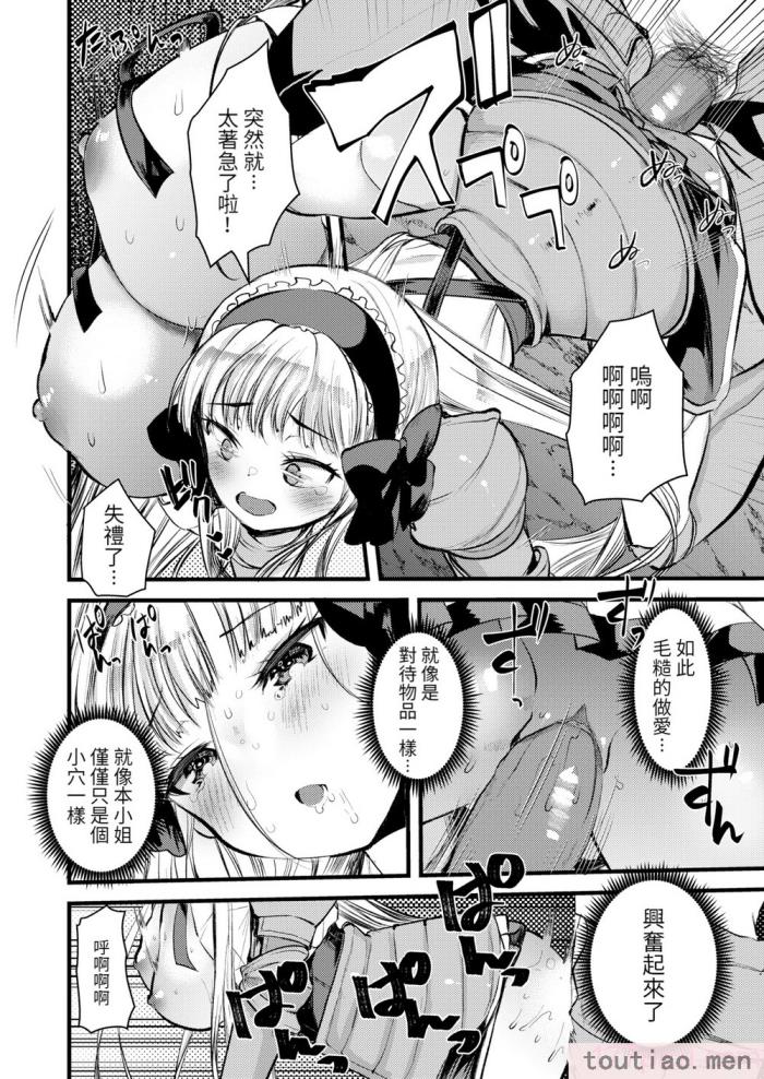 〈[亀吉いちこ] レベル1の姫騎士さんとゆるふわ無人島ライフ 上 [無修正][DL版][168P]〉