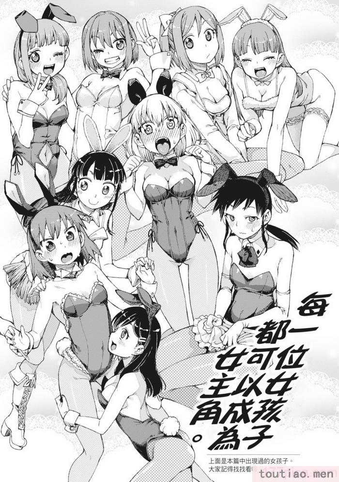 〈[秋月伊槻] 催眠暗示で「必ず淫靡なる」｜用催眠暗示「讓她變得淫蕩」 [中国翻訳] [無修正] [DL版][201P]〉