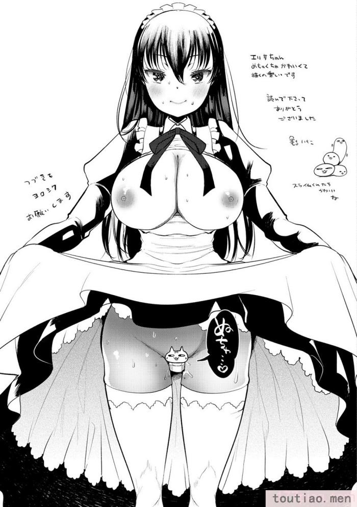 〈[亀吉いちこ] レベル1の姫騎士さんとゆるふわ無人島ライフ 上 [無修正][DL版][168P]〉