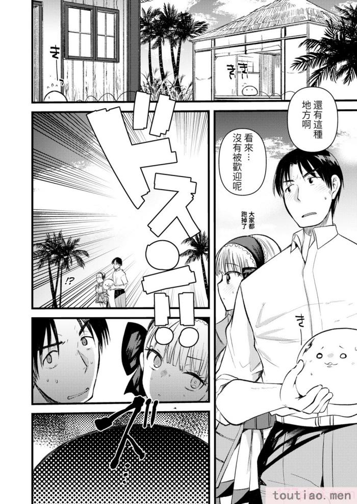 〈[亀吉いちこ] レベル1の姫騎士さんとゆるふわ無人島ライフ 下 [無修正][DL版][171P]〉