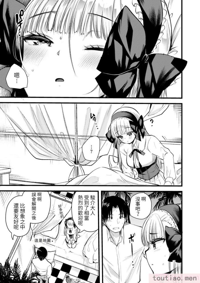 〈[亀吉いちこ] レベル1の姫騎士さんとゆるふわ無人島ライフ 下 [無修正][DL版][171P]〉