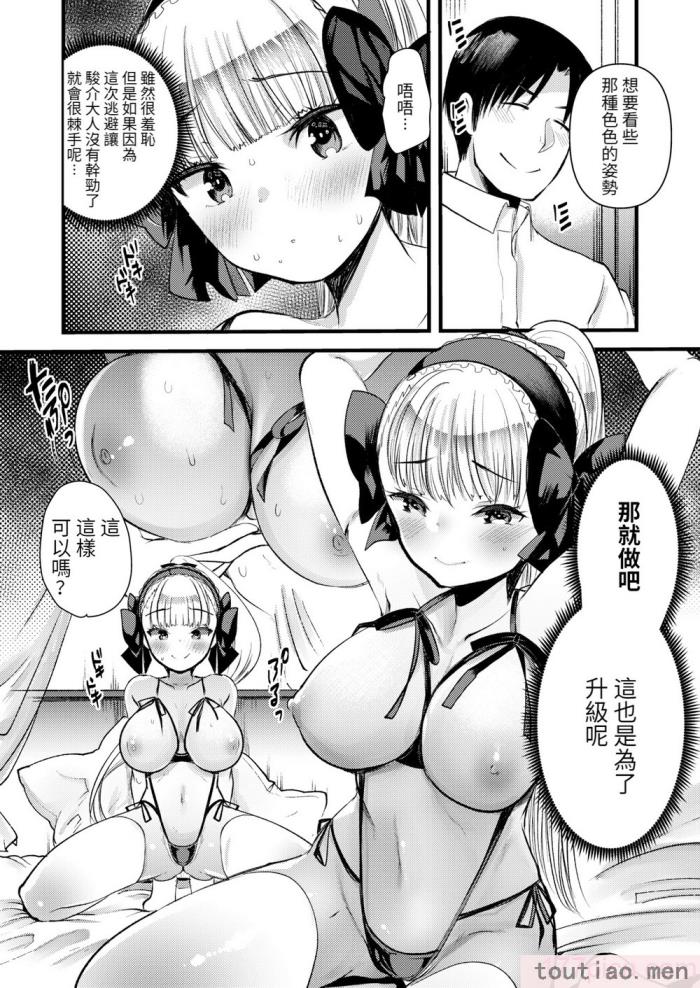 〈[亀吉いちこ] レベル1の姫騎士さんとゆるふわ無人島ライフ 下 [無修正][DL版][171P]〉
