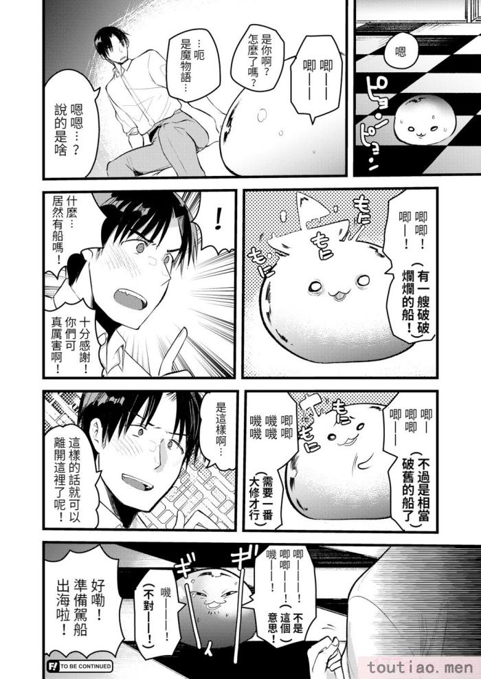 〈[亀吉いちこ] レベル1の姫騎士さんとゆるふわ無人島ライフ 下 [無修正][DL版][171P]〉