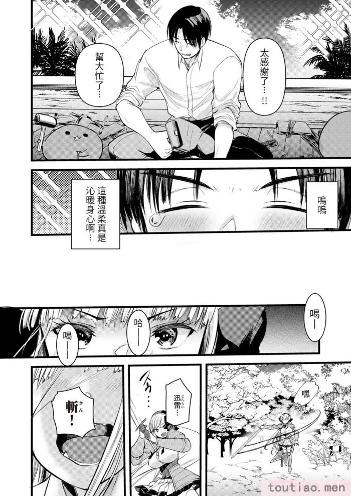 〈[亀吉いちこ] レベル1の姫騎士さんとゆるふわ無人島ライフ 下 [無修正][DL版][171P]〉