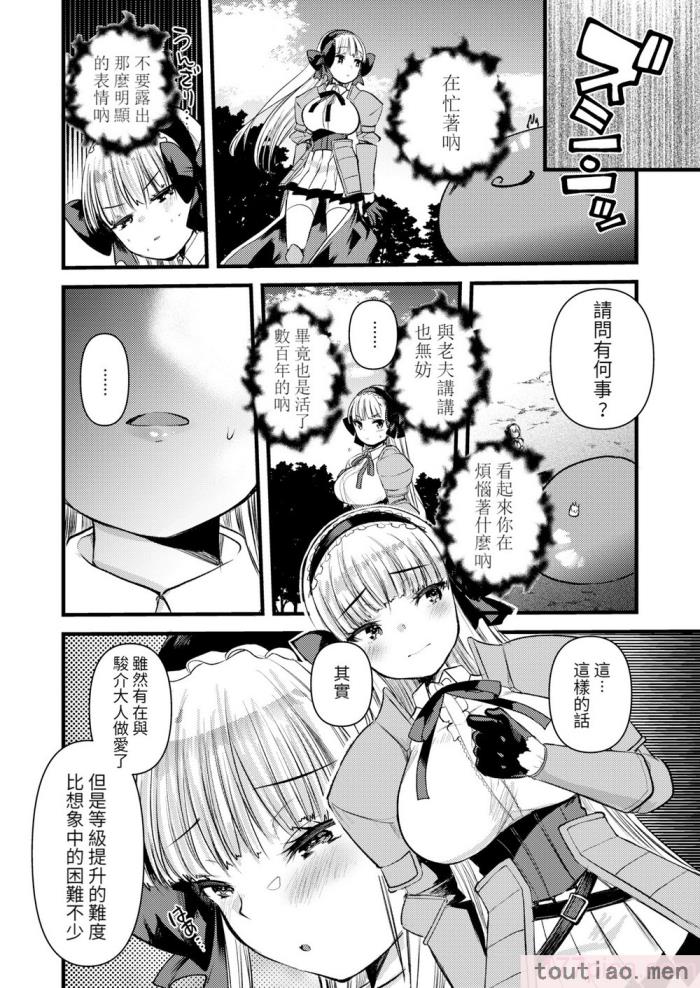 〈[亀吉いちこ] レベル1の姫騎士さんとゆるふわ無人島ライフ 下 [無修正][DL版][171P]〉