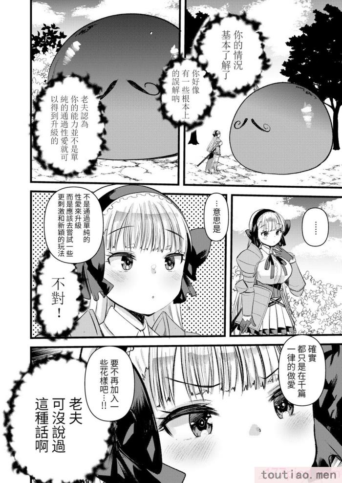 〈[亀吉いちこ] レベル1の姫騎士さんとゆるふわ無人島ライフ 下 [無修正][DL版][171P]〉