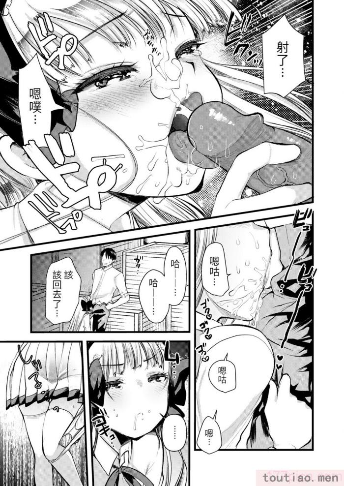 〈[亀吉いちこ] レベル1の姫騎士さんとゆるふわ無人島ライフ 下 [無修正][DL版][171P]〉