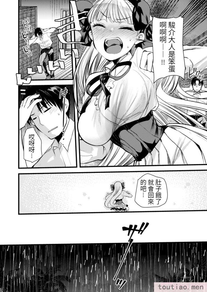 〈[亀吉いちこ] レベル1の姫騎士さんとゆるふわ無人島ライフ 下 [無修正][DL版][171P]〉