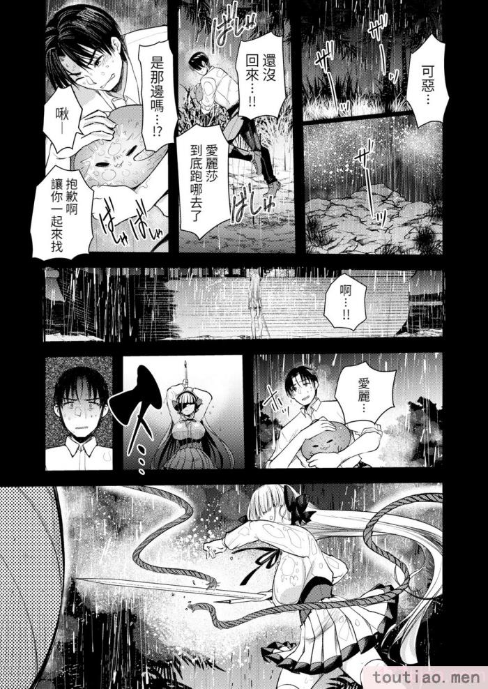 〈[亀吉いちこ] レベル1の姫騎士さんとゆるふわ無人島ライフ 下 [無修正][DL版][171P]〉