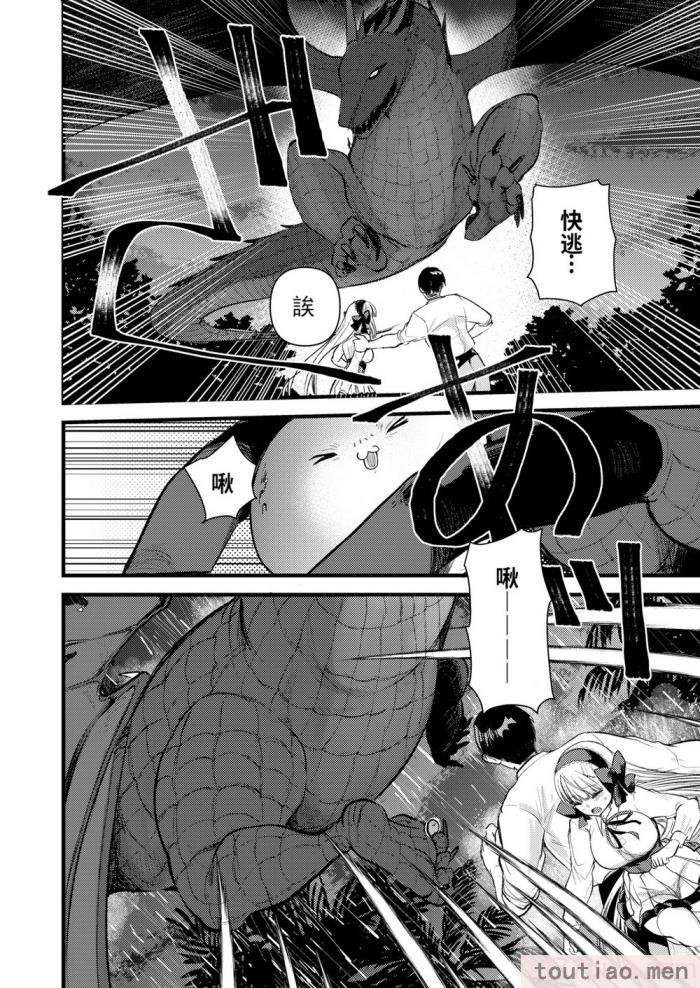 〈[亀吉いちこ] レベル1の姫騎士さんとゆるふわ無人島ライフ 下 [無修正][DL版][171P]〉