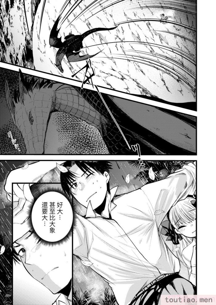 〈[亀吉いちこ] レベル1の姫騎士さんとゆるふわ無人島ライフ 下 [無修正][DL版][171P]〉
