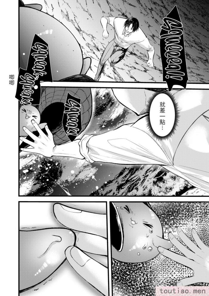 〈[亀吉いちこ] レベル1の姫騎士さんとゆるふわ無人島ライフ 下 [無修正][DL版][171P]〉