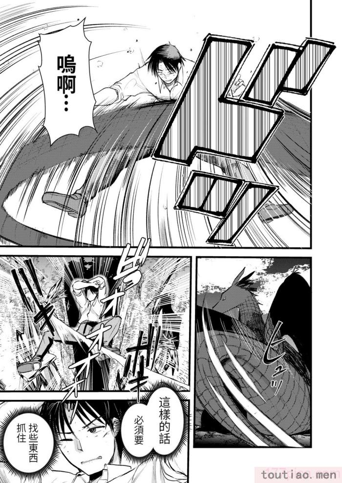 〈[亀吉いちこ] レベル1の姫騎士さんとゆるふわ無人島ライフ 下 [無修正][DL版][171P]〉