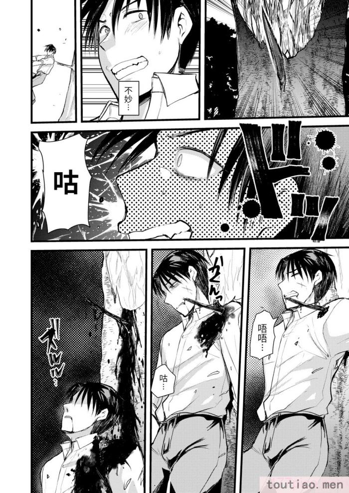 〈[亀吉いちこ] レベル1の姫騎士さんとゆるふわ無人島ライフ 下 [無修正][DL版][171P]〉