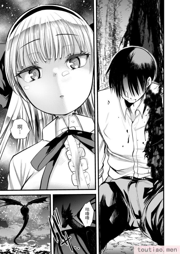 〈[亀吉いちこ] レベル1の姫騎士さんとゆるふわ無人島ライフ 下 [無修正][DL版][171P]〉
