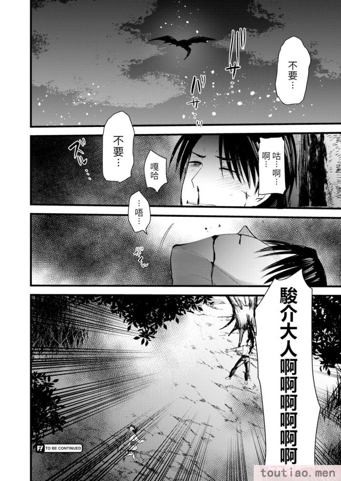 〈[亀吉いちこ] レベル1の姫騎士さんとゆるふわ無人島ライフ 下 [無修正][DL版][171P]〉