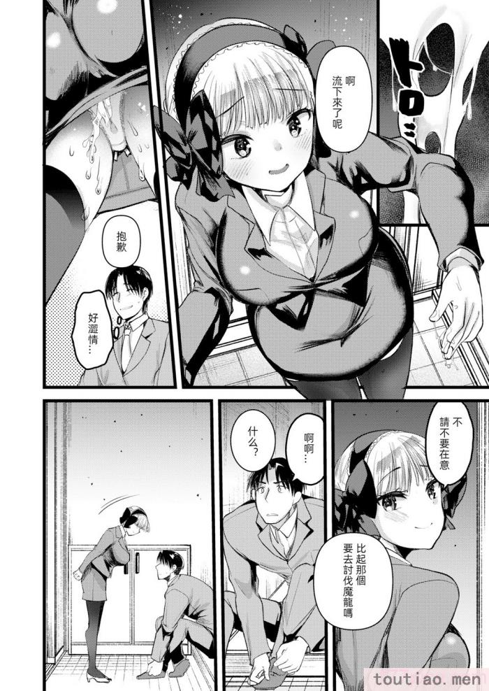 〈[亀吉いちこ] レベル1の姫騎士さんとゆるふわ無人島ライフ 下 [無修正][DL版][171P]〉