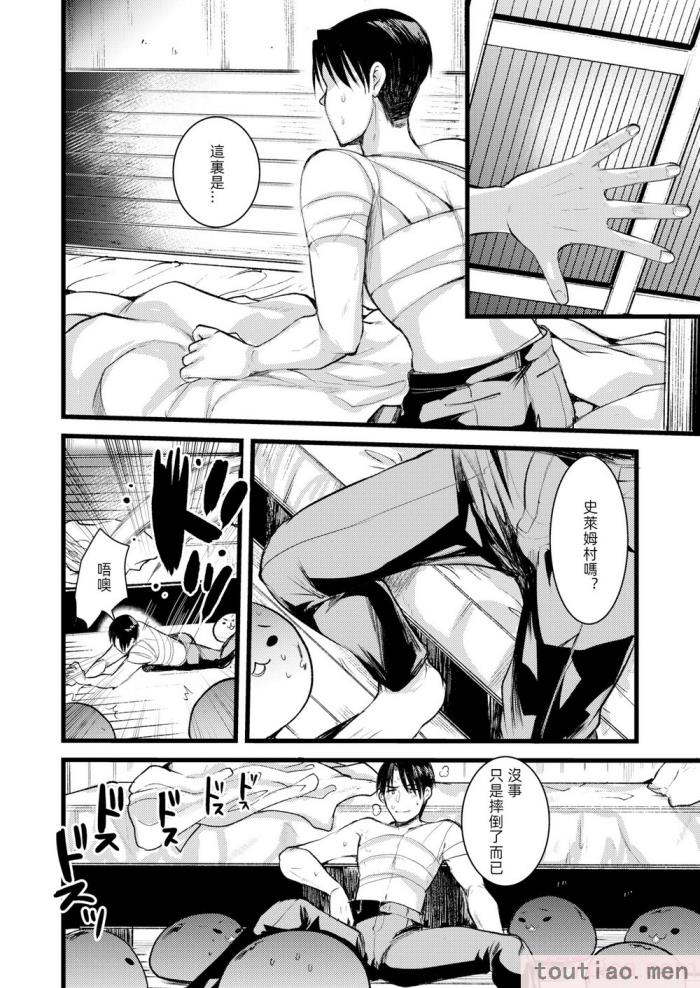 〈[亀吉いちこ] レベル1の姫騎士さんとゆるふわ無人島ライフ 下 [無修正][DL版][171P]〉