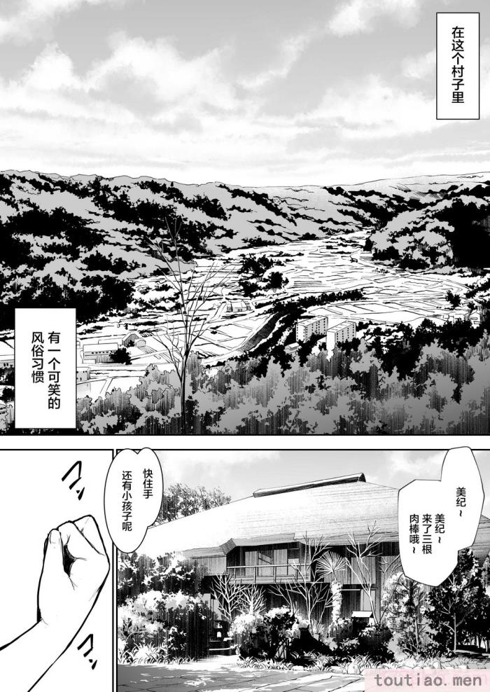 〈[花森バンビ (バビ)] オハラミサマ [中国翻訳] [不咕鸟汉化组][182P]〉