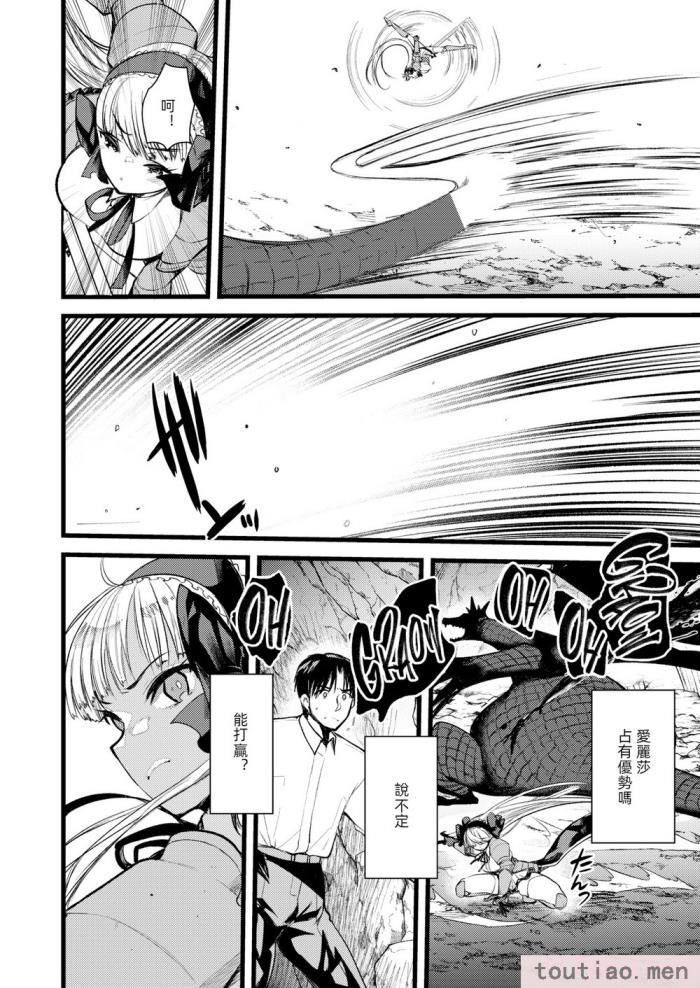 〈[亀吉いちこ] レベル1の姫騎士さんとゆるふわ無人島ライフ 下 [無修正][DL版][171P]〉