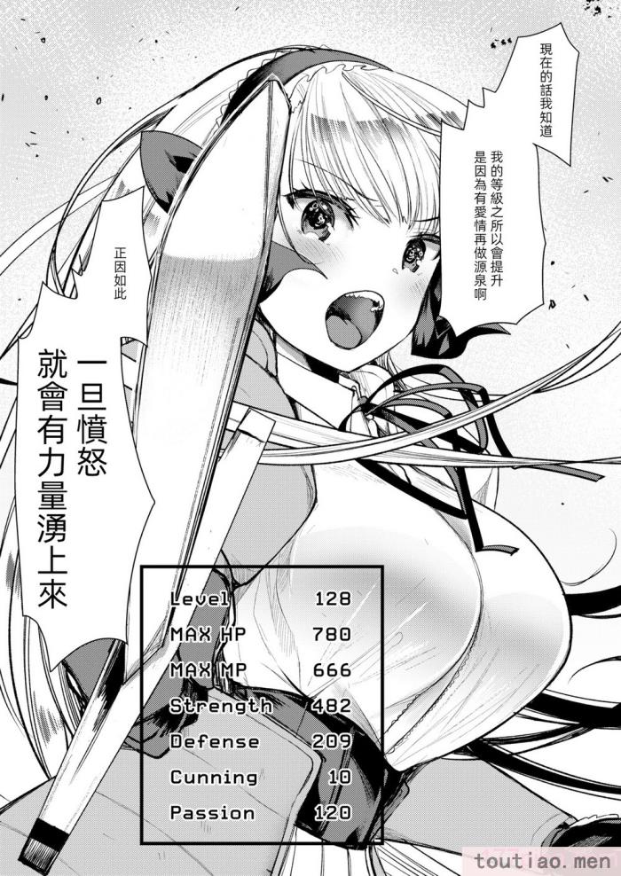 〈[亀吉いちこ] レベル1の姫騎士さんとゆるふわ無人島ライフ 下 [無修正][DL版][171P]〉