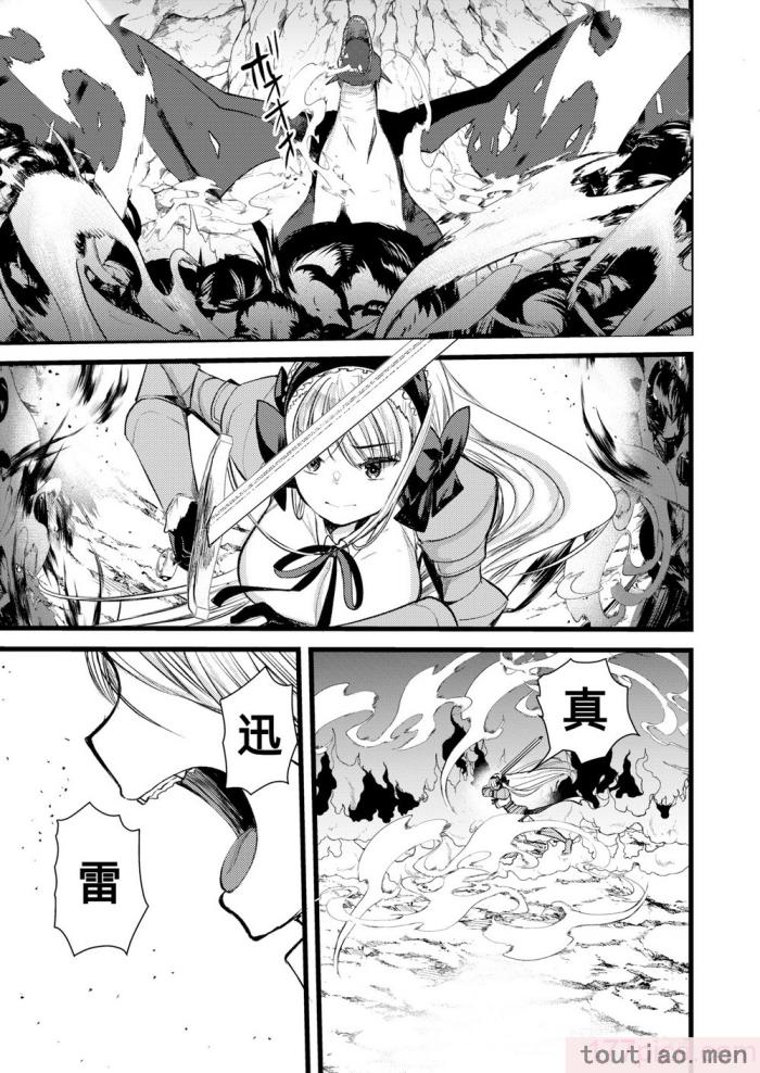 〈[亀吉いちこ] レベル1の姫騎士さんとゆるふわ無人島ライフ 下 [無修正][DL版][171P]〉
