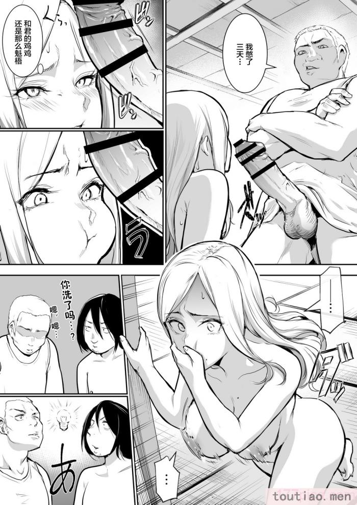 〈[花森バンビ (バビ)] オハラミサマ [中国翻訳] [不咕鸟汉化组][182P]〉